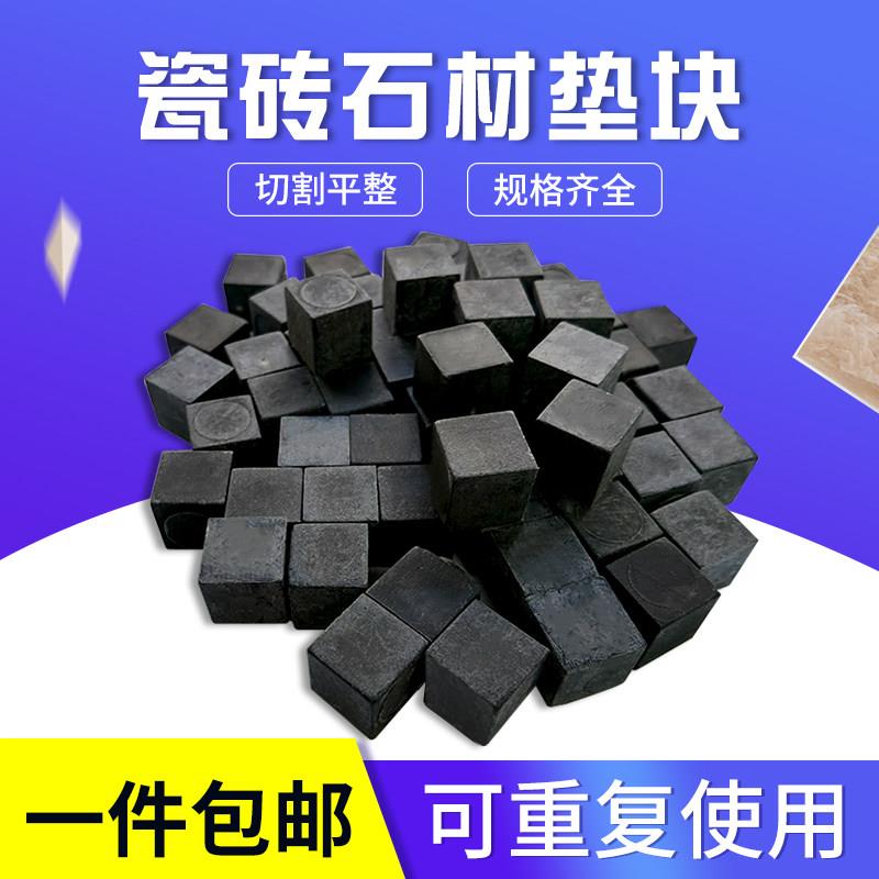 瓷砖垫块背胶塑料垫块黑色实心石材背胶垫块小方块塑料刷胶晾干垫