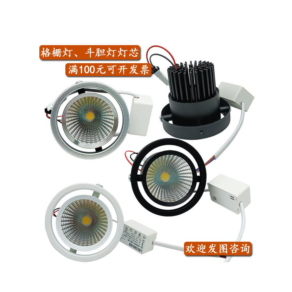 格栅灯内胆双头豆胆灯LED灯芯嵌入式筒灯天花灯灯泡斗胆灯灯胆