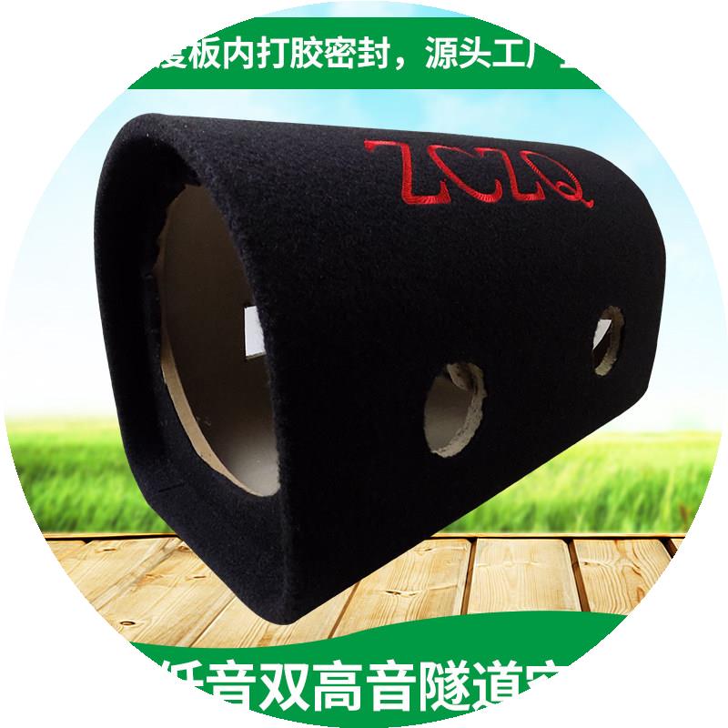 8寸10寸毛毡隧道双低音空箱体 汽车影音改装配件志城音响木质盒子