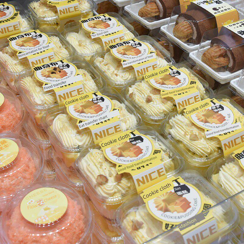曲奇布丁奶油蛋糕盒凤梨玲珑瓜奶油盒子拿破仑咸豆乳甜品西点打包