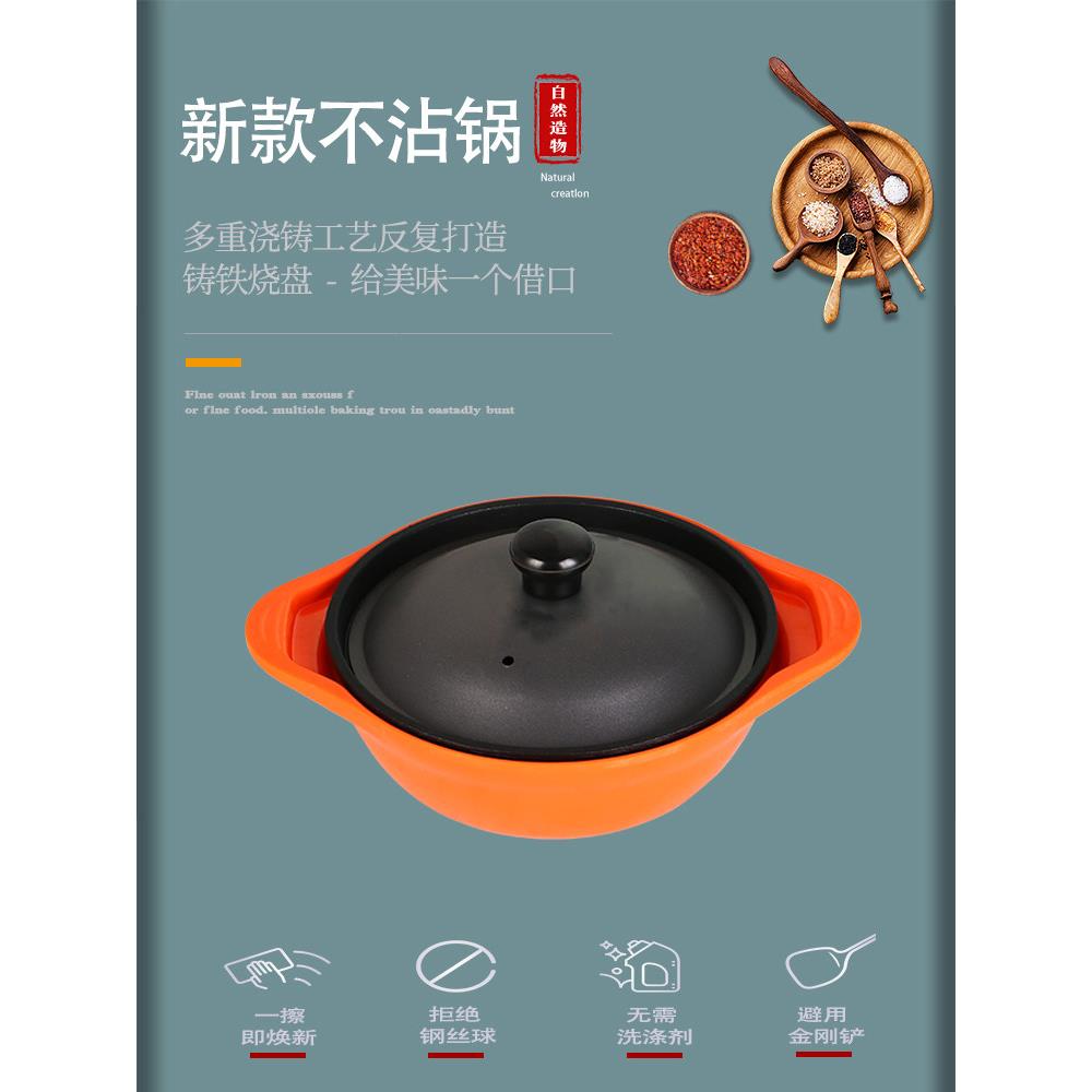 商用新款煲仔饭砂锅餐厅黄焖鸡专用加厚不粘锅家用燃气灶专用砂锅