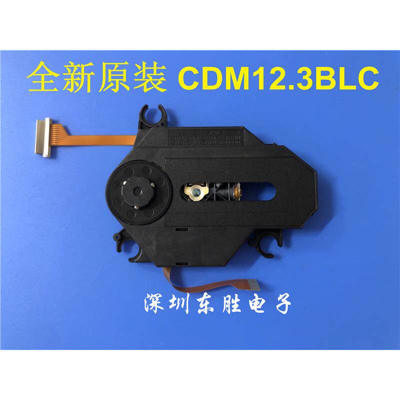 全新原装CDM12.3激光头 随身听CD光头