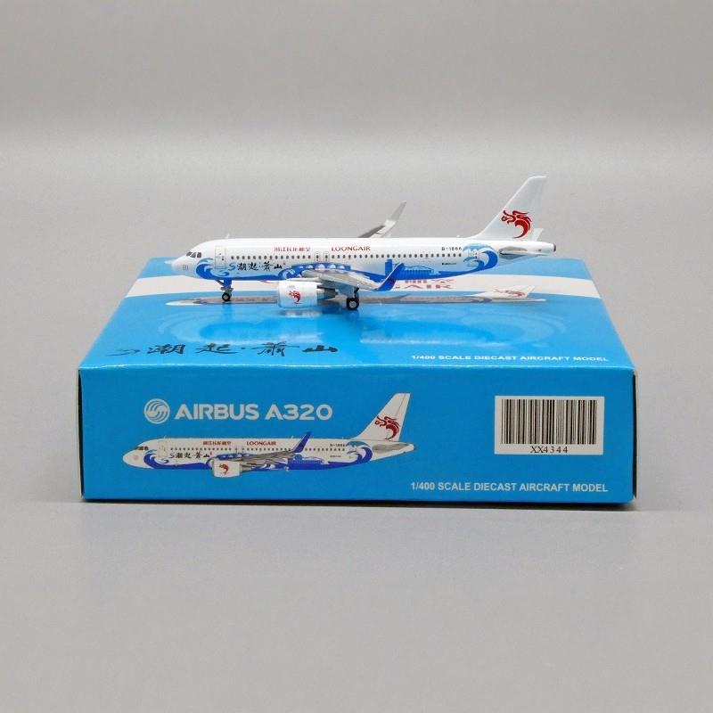 JC Wings 1:400 浙江长龙航空 A320 潮起萧山 B-1866 合金模型