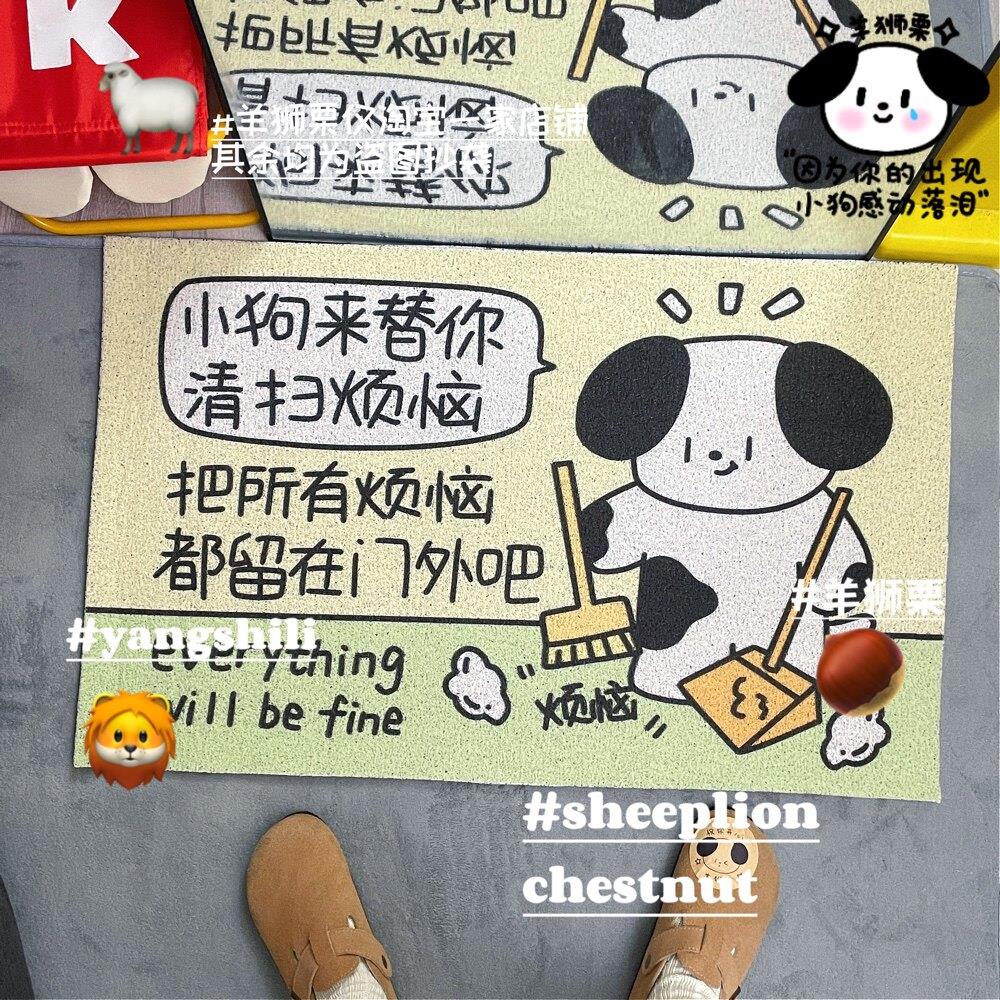 羊狮栗 原创小狗替你清扫烦恼家用可爱脚垫防滑丝圈地毯入户地毯