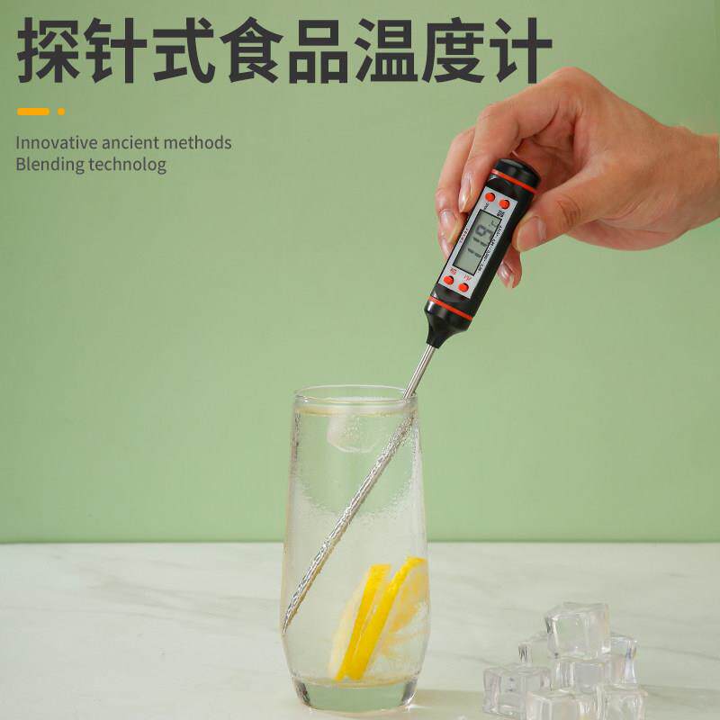 食品温度计测水温家用烘焙探针式油温计牛奶咖啡奶茶店液体测温计