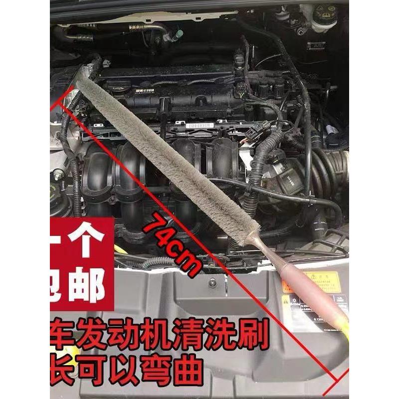 汽车发动机清洗刷 加长可以弯曲 轮毂刷引擎油污垢机头刷长柄刷子
