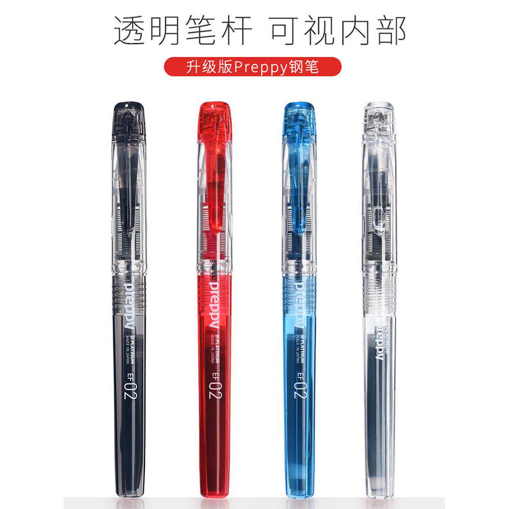 PLATINUM日本白金PSQC-400/PSQ300透明钢笔学生专用墨囊preppy