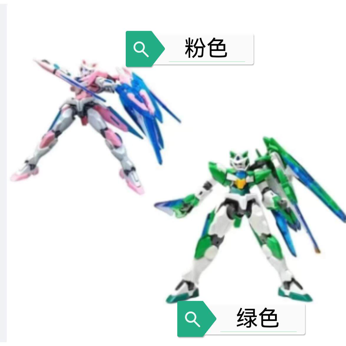国产拼装模型银河精工HGBF 049 1:144 粉绿00Q西亚量子型猫耳水贴