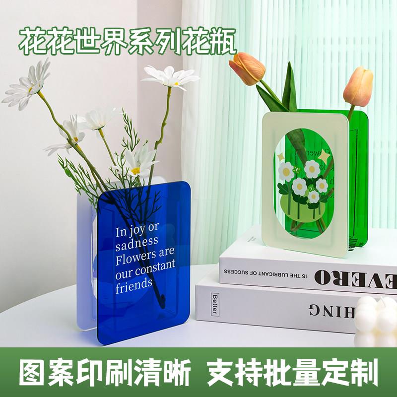 创意花花世界亚克力花瓶居家网红克莱因蓝客厅餐桌插花器水培摆件