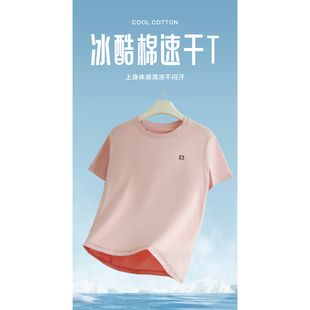 运动装 女款 26001