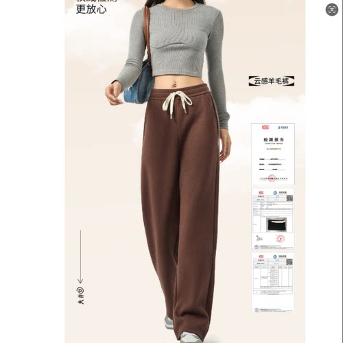 清库存 多款裤子