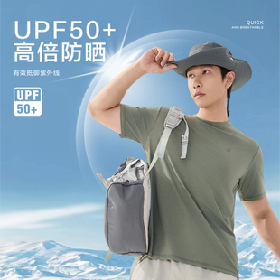 26002冰酷棉速干 男款