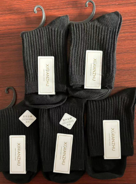 F9966秋冬新款袜子纯色舒适