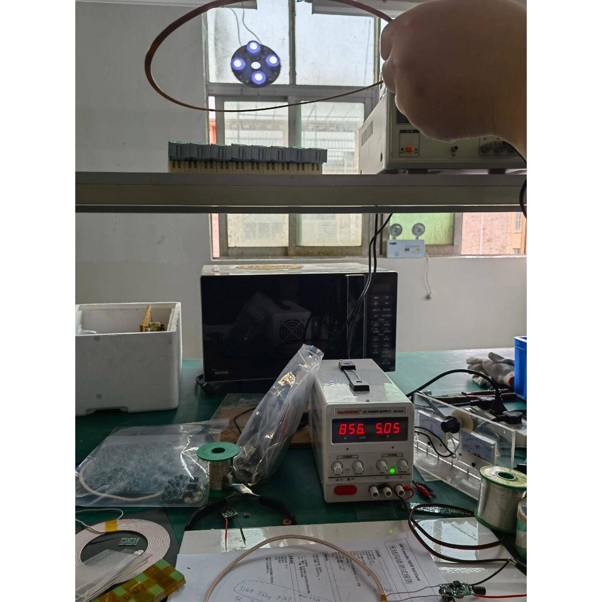 12V供电 1米远距离无线供电模块输电充电模块模组XKT-F01