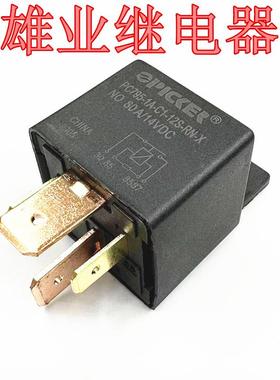 全新原装 PC795-1A-C1-12S-RN-X 80A四宽脚汽车继电器 现货