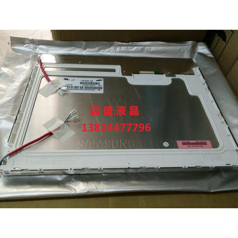 原装 LTM150XH-L06 LTM150XH-T01 LTM150XH-L01