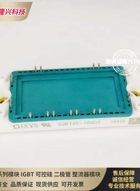 VUB145-16NO1 VUB116-16NO1 VUB145-16NOXT MMG150H160UX6TN N01