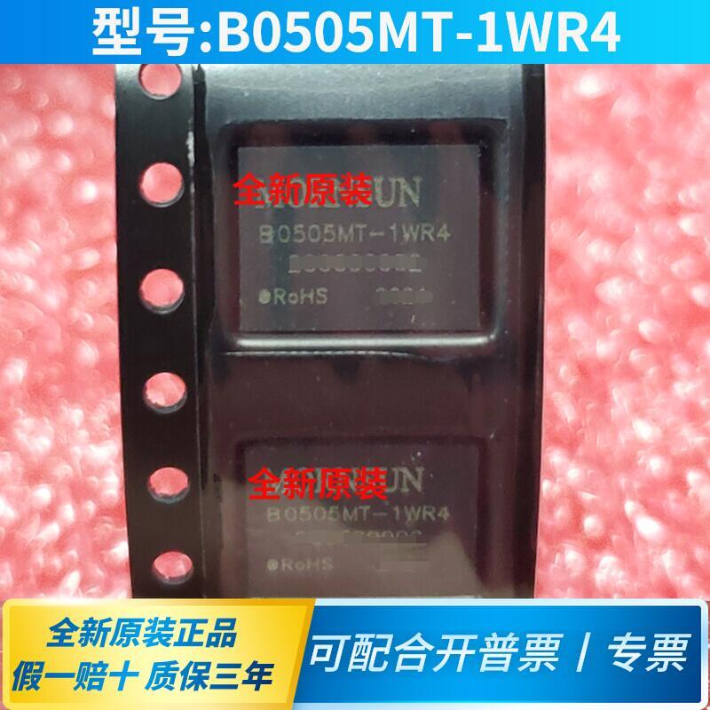 金升阳B0505MT-1WR4 DC/DC电源模块5V转5V 0.2A原装正品现货