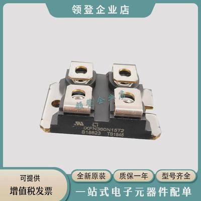 二极管模块功率IXFN360N10T IXFN360N15T2 IXFN400N15X3全新现货