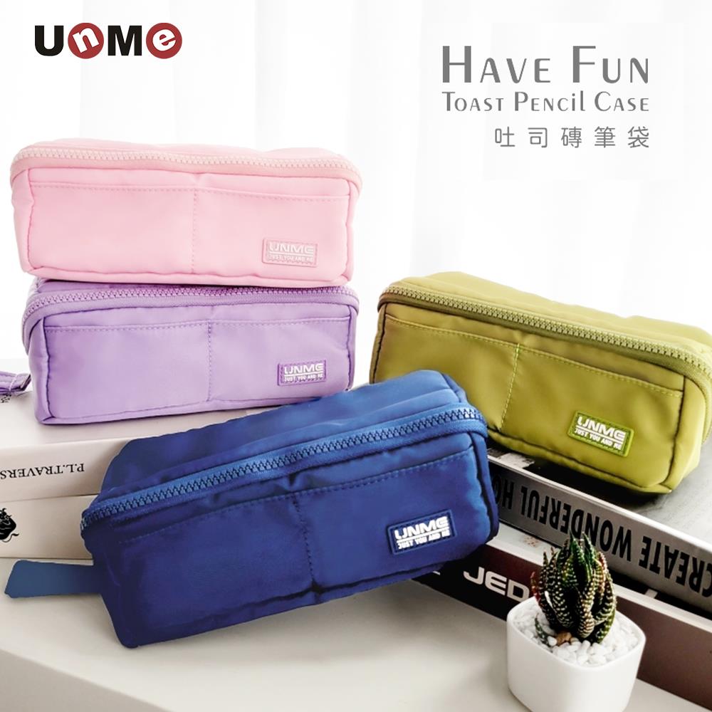 UnMe简约方形立体大容量笔袋男女孩小学生初中文具盒设计感大容量
