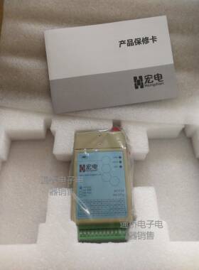 宏电h7710s 宏电h7710c 宏电7710 4G DTU 宏电H7710 GPRS 485 232