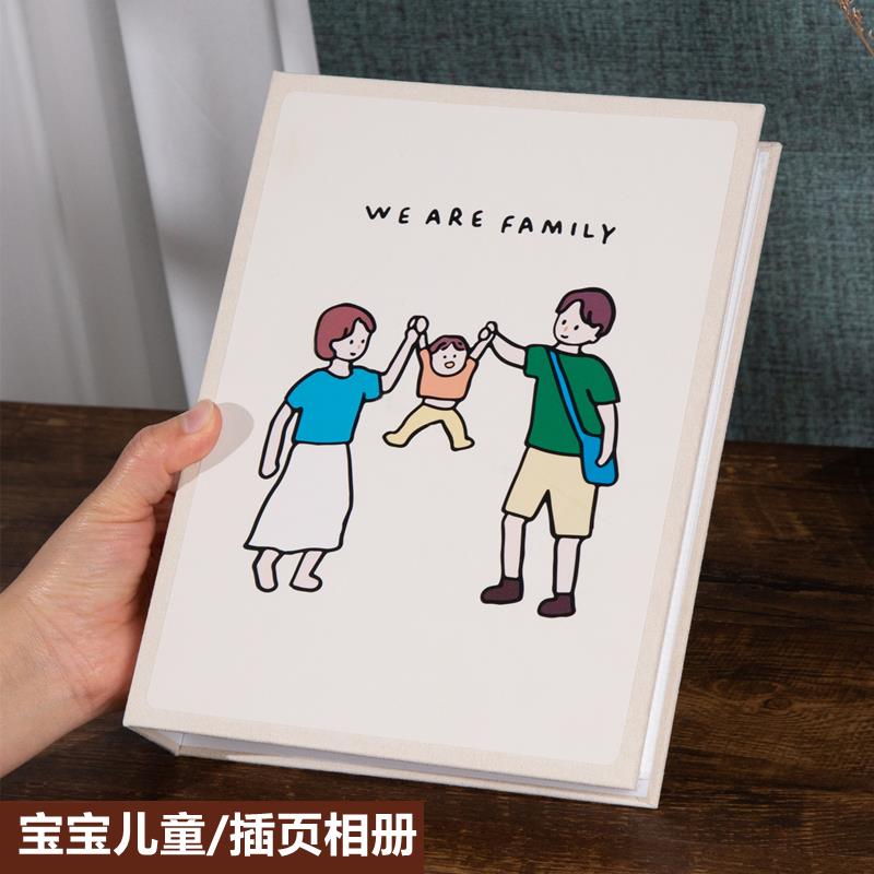 宝宝儿童小相册本6寸4寸5寸7寸插页式纪念册大容量家庭相簿收纳本