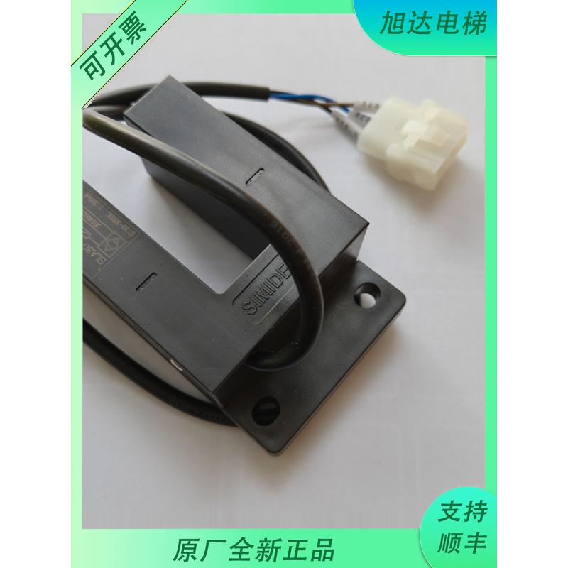 SIMIDER电梯门区感应器SLA30-Z15NK-F20DS适用蒂森蒂升电梯磁开关