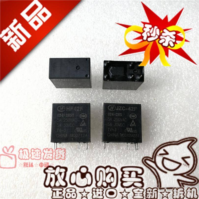 原装宏发继电器JZC- HF42F 012 024-2HST 2HS HF36F-012-HS VDC A