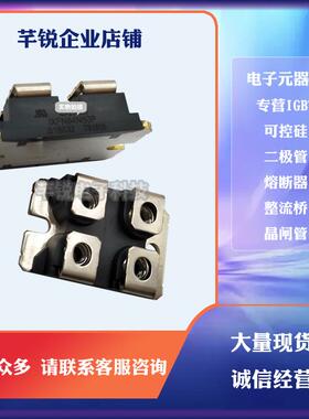 热销艾赛斯MOS管IXFN60N80P IXFN62N80Q3 IXFN64N50P IXFN64N60P