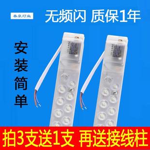 h管 灯管led一体化超亮家用长条形吸顶灯带条变光灯板灯盘客厅改装