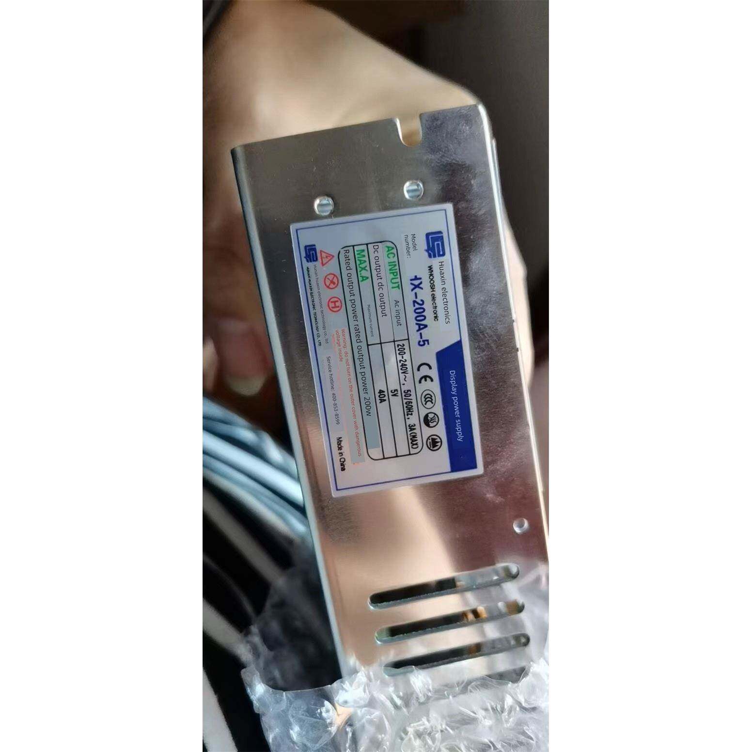 华信电源200W5V 40A显示开关电源Hx-200A-5通过3C认证