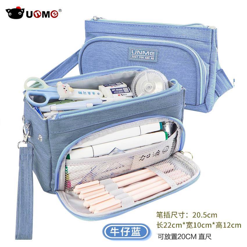 UnMe2025新款三明治立体笔袋男女孩小学生初中文具盒设计感大容量