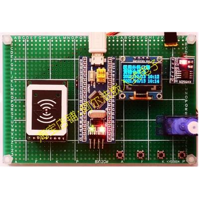 STM32单片机RFID电子标签仓库管理系统 快递货物RFID识别分拣系统
