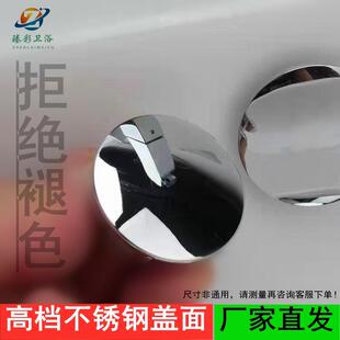 陶瓷洗手脸盆溢水孔装 饰环卫生间洗手池遮丑盖溢水口不锈钢盖塞子