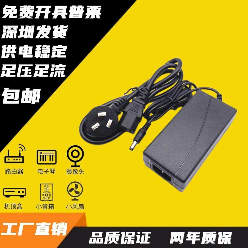 AC220V转DC19V6A电源适配器19V6000MA直流稳压电源功放音箱电源线