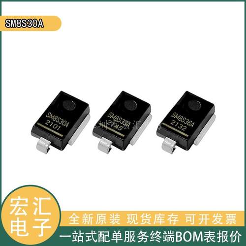 SM8S33A 8S30A 8S36B 36A 17A 18A 14A 26A系列二极管DO218AB车载