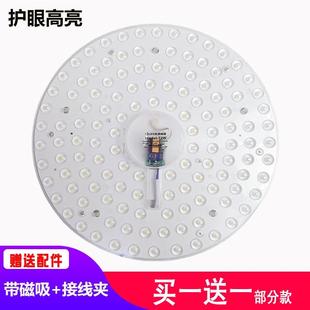 光源边驱模组环形灯管灯条家用灯盘 LED吸顶灯芯圆形改造灯板改装
