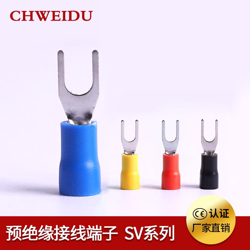冷压接线端子SV2-4叉形U型Y型绝缘插片插簧连接器SV1.25-3 铜头