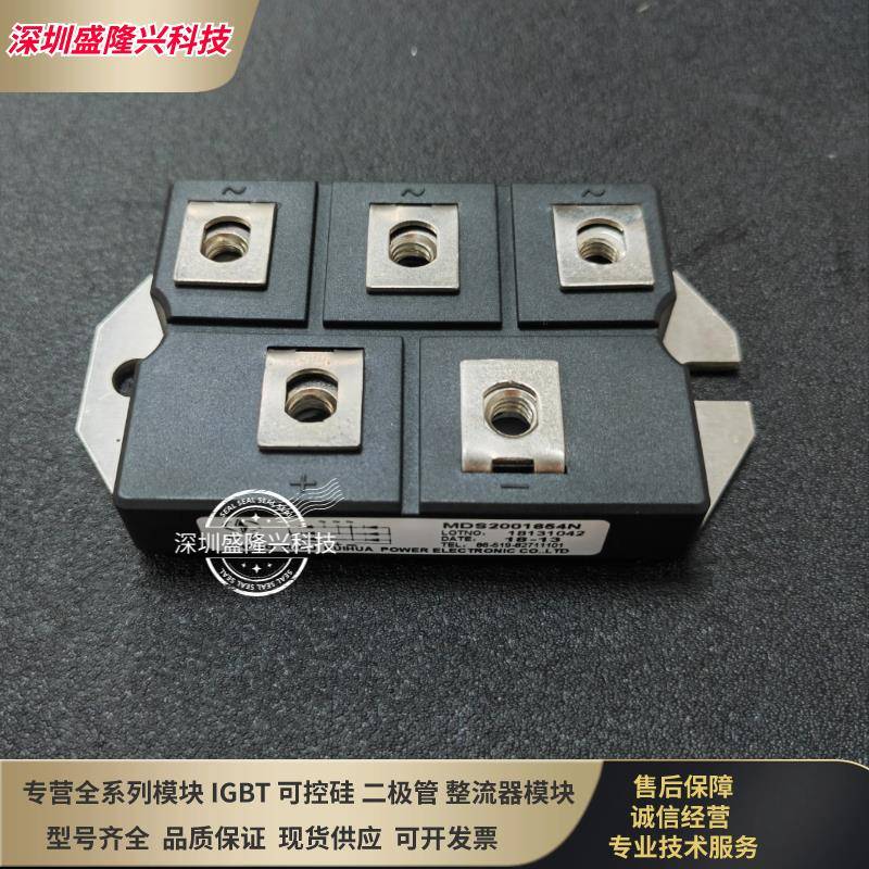 MDS2001654N MDS1501654N MDS2501654N MDS200P-16 MMD250FB160X