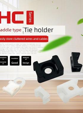 白色HC-1/HC-2/2S马鞍形尼龙扎线固定座/固定座/扎带座STM-2S黑色