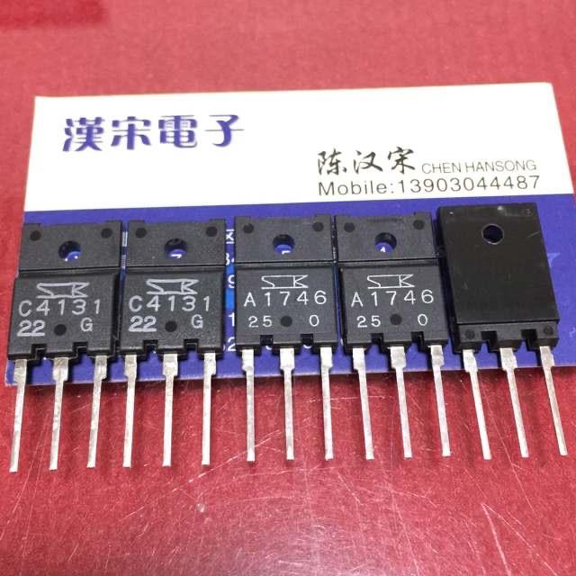 2SC4131/2SA1746 / C4131/A1746 全新进口原装 三肯 配对一对12元