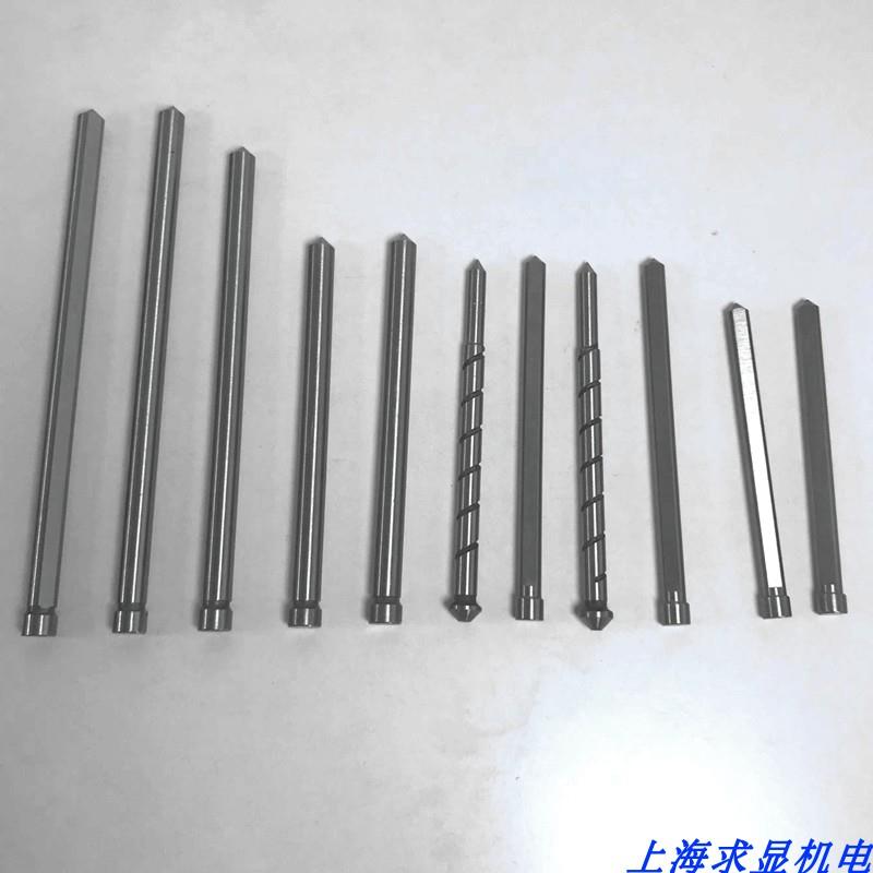 空心钻头专用定位针 顶针 中心针 磁力钻钻头顶针 定位销 7.98*90