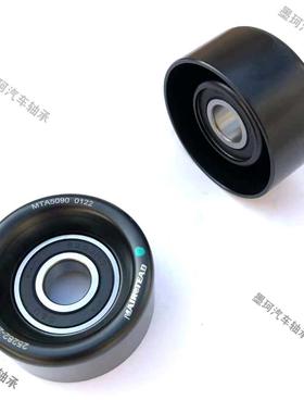 适配现代IX35Sonata胜达K5智跑Sorento发电机皮带涨紧器张紧轮惰