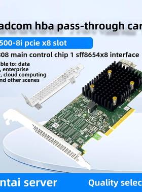 全新Broadcom SAS9500-16I / SAS9500-8i HBA直通卡NVMe扩展卡