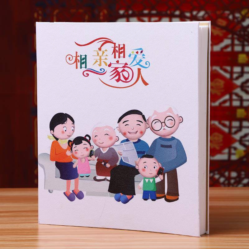 高档皮面相册影集家庭插页式宝宝成长纪念册600张567寸混装像册本