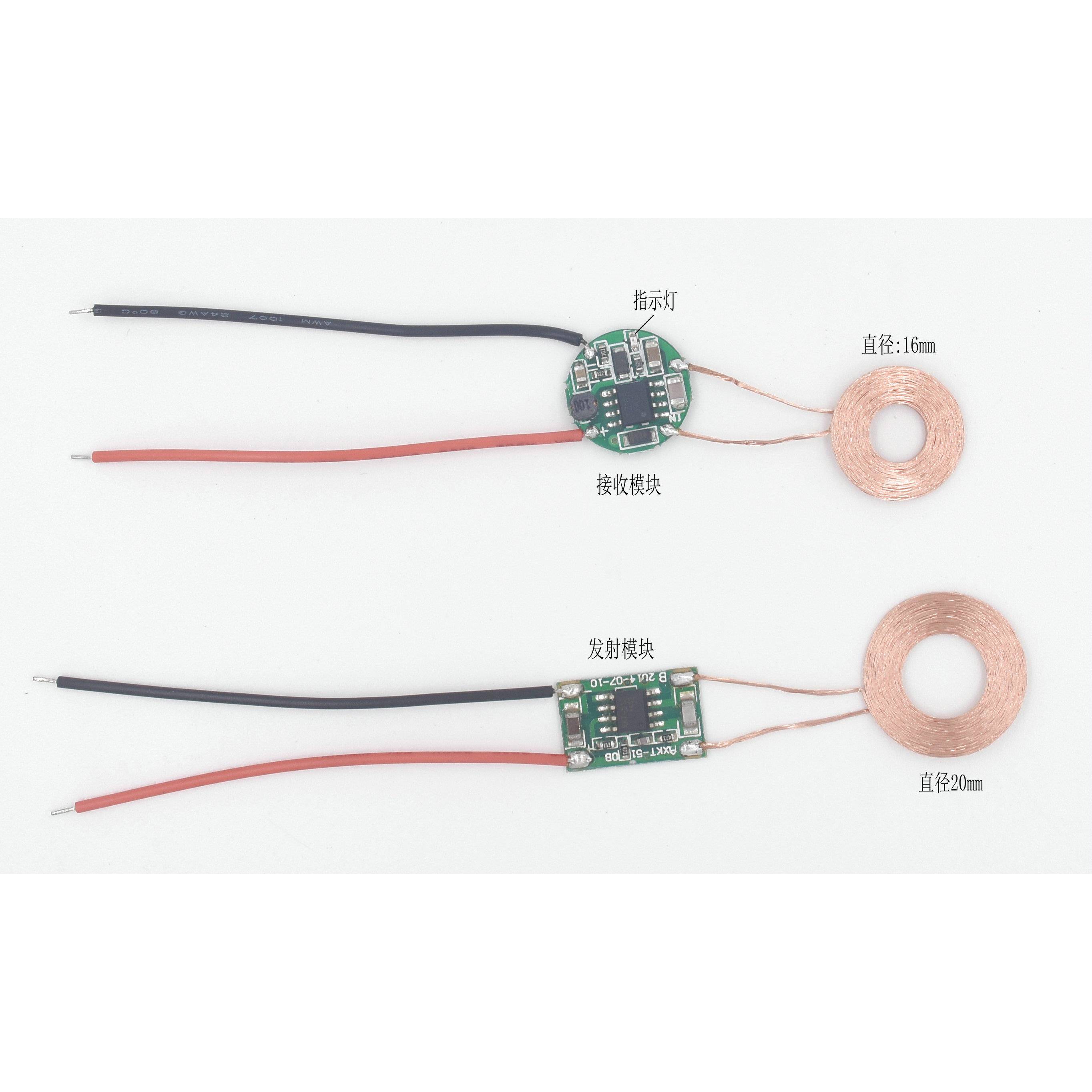 5V小线圈无线充电无线供电模块方案XKT510-21