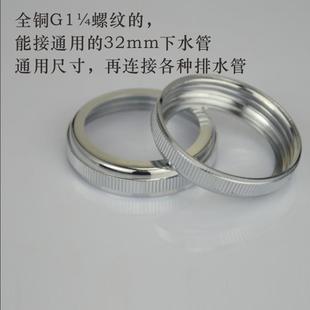 铜螺帽下水管螺母弯管接头螺帽下水器32mm管配件胶圈