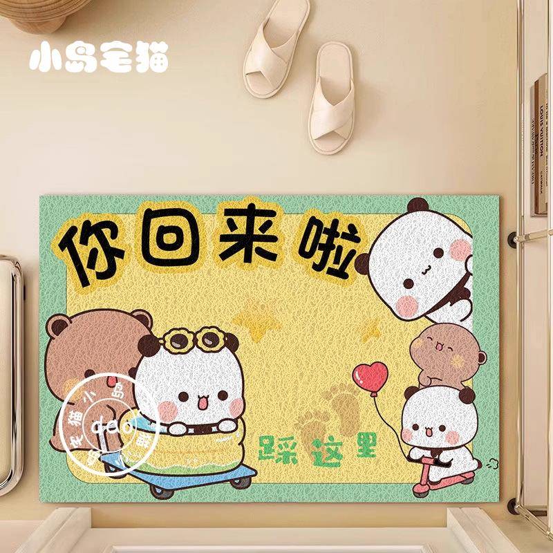 一二布布进门防滑丝圈地垫家用可爱入户门耐脏脚垫原创可裁剪地毯