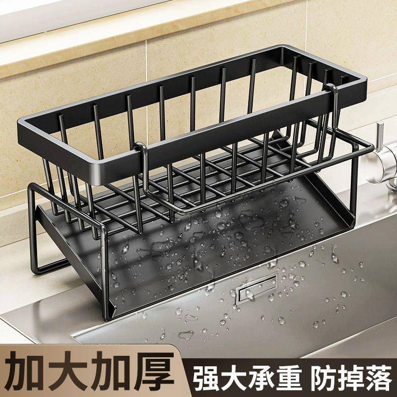 厨房置物架沥水架抹布收纳水龙头洗菜池洗碗水槽用品台面收纳神器