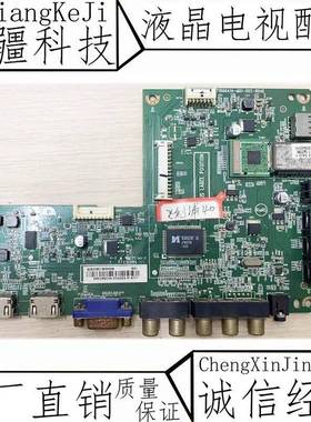 原装40PFL3240/T3主板715G6414-M01-002-004K屏TPT400LA-J6PE1